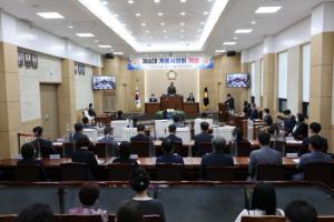 제6대 충남 계룡시의회 ‘개원’전반기 의장단 선출